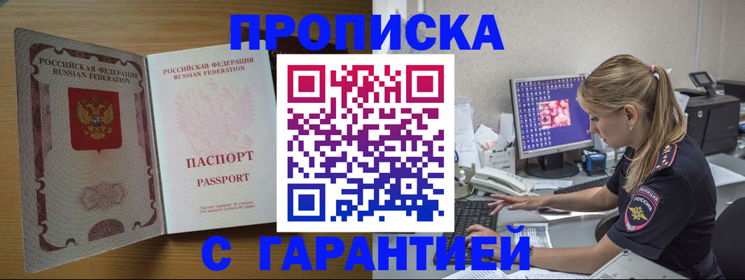 найти адрес прописки в Нижнем Новгороде